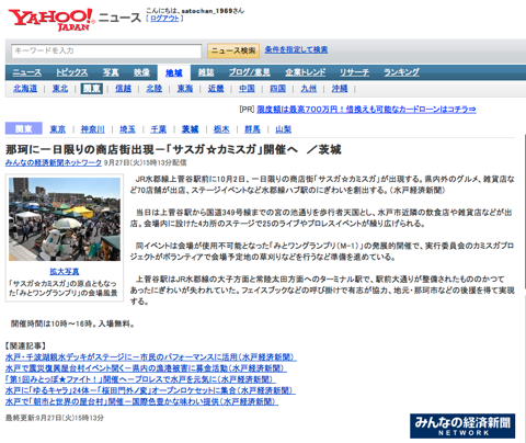 スクリーンショット（2011-09-28 11.34.22）