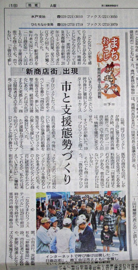 327787_297987173545831_100000036518885_1203071_1204379988_o