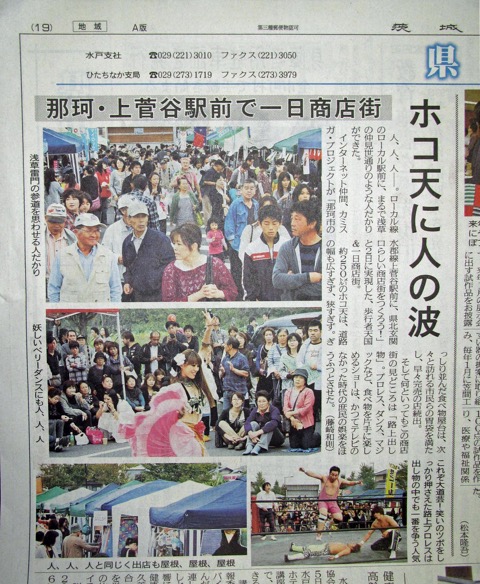 333669_286425591368656_100000036518885_1160132_1480844549_o