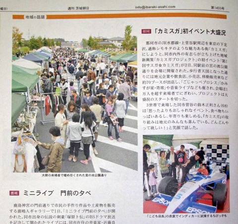 335618_290236947654187_100000036518885_1173138_576932476_o