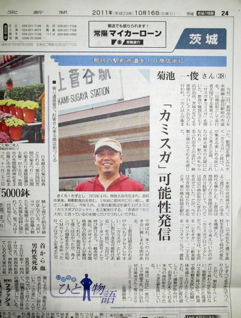 336859_292160527461829_100000036518885_1179880_1308662072_o