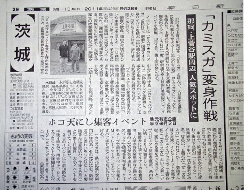 337676_199068513499164_149040111835338_482423_1295507852_o