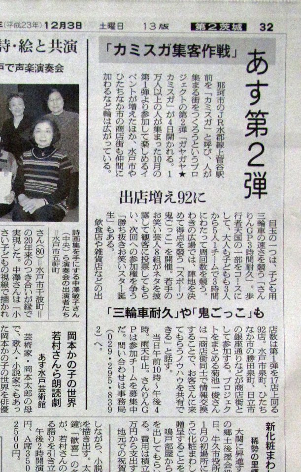 386411_317347448276470_100000036518885_1267147_1864708877_n