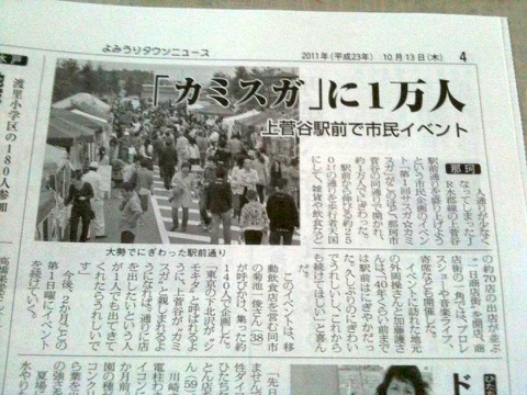 320979_250921321627546_100001290391927_859346_1482926601_n