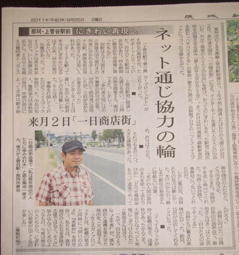 326812_282311801780035_100000036518885_1143451_1321281197_o