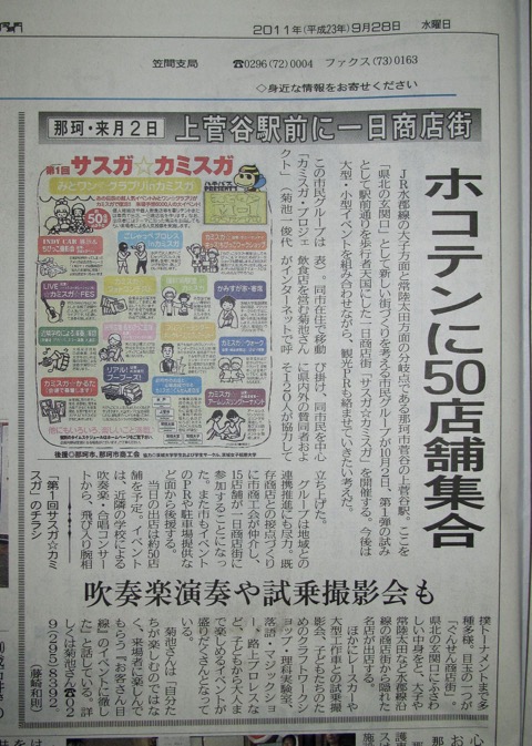 336525_283697598308122_100000036518885_1150308_998500262_o