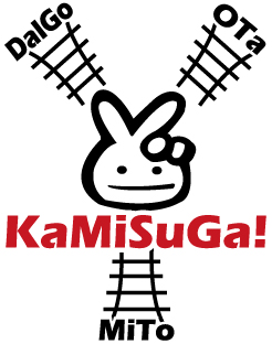 カミスガプロジェクト